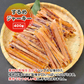 するめジャーキー 400g 常温便 ネコポス 送料無料【猛暑注意！到着後お早めに室内へ】