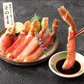 ズワイガニ ボイル ポーション 800g (NET650g)   むき身 ずわい蟹 カニ足 蟹 かに カニ ズワイ蟹 ズワイ ずわい カニしゃぶ しゃぶしゃぶ用 かに足 蟹足 冷凍 海鮮 グルメ 食べ物 送料無料 プレゼント