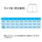 ハーフパンツ 2枚セット 100cm（黒2枚）子供 キッズ 大人 100 110 120 130 140 150 160 170 体操服 学生 運動会 男子 女子 幼稚園 グレー 黒 半ズボン 短パン 無地 綿 速乾