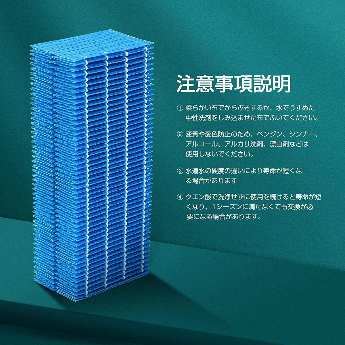 【全て日本国内発送】 ダイニチ H060518 加湿器 抗菌気化フィルター h060518 気化式加湿機用 交換フィルター H060509 H060511 空気清浄機（互換品/2枚入り）