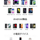 【充電超高速‼】＼Type-C to Type-C／充電器 スマホ充電器 Type-C USB-C 20W 充電器 PD対応 ケーブル一体型  PSE認証品 タイプc 急速 急速充電器 android スマホ 急速 急速充電 充電ケーブル pd充電器