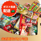 お菓子 駄菓子 詰め合わせ 大量 子供 おかし 60点セット 子供の日 まとめ買い プレゼント ばらまき 職場 お返し