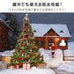 【マルチカラー】イルミネーション クリスマス サンタクロース LED オーナメント 飾り 屋外 IP44 防水 USB給電 リモコン付き