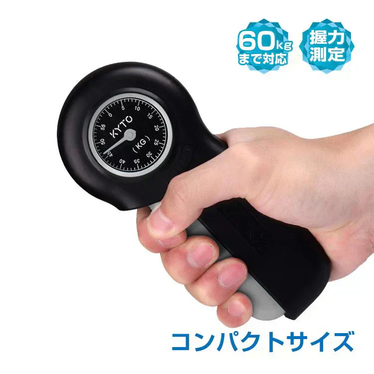 握力計 握力測定 ハンドグリップメーター 握力測定器 握力 ハンド グリップ トレーニング サポート 高齢者 リハビリ 筋トレ 敬老の日