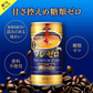 【送料無料】選べる WANDA ワンダ 缶コーヒー 185ml×30本 よりどり3ケースセット【ワンダ】