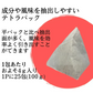 あずき茶 北海道産 50包(25包×2P) 200ｇ