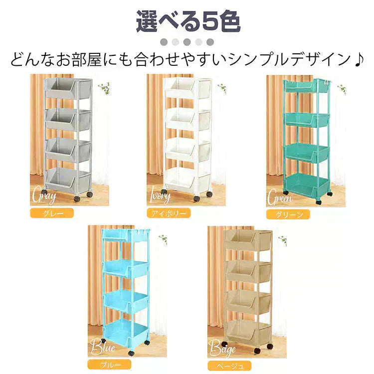 キッチンワゴン 「グレー」 収納棚 収納ワゴン 収納ラック 本棚 おしゃれ キャスター付き 組立簡単 収納カート 小物 台所 洗面所 軽量 組替可能 4段