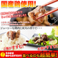 日向屋 鶏炭火焼 90g 3袋セット 日向屋オリジナル塩胡椒 にんにく ローストオニオン で味付け炭火焼 メール便