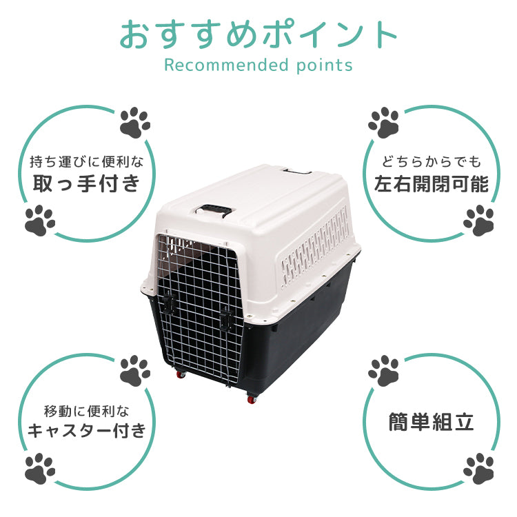ペットキャリー 大型犬 犬 ペット キャリー キャスター付き キャリー カート キャリー バッグ キャリー ケース