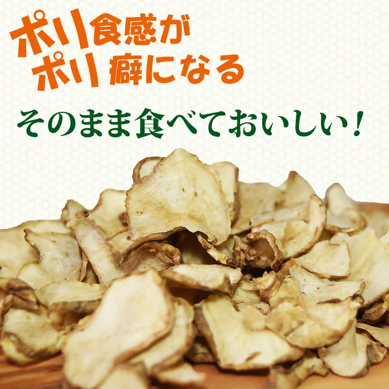 菊芋 きくいも 菊芋チップス キクイモ きくいもチップス 国産 50g×2袋 菊芋 無添加 イヌリン ノンフライ 送料無料 メール便限定   国産 原料使用 訳あり