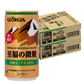 【送料無料】ジョージア エメラルドマウンテンブレンド 至福の微糖 185ml×2ケース/60本