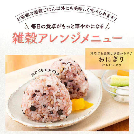 完全国産100% 未来雑穀21(マンナン無添加) 800g(400g×2袋)