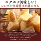 送料無料 じゃがバター 北海道産 国産 皮付きじゃが芋　800g(200g×4袋) レンジでお手軽！ [ じゃが芋 じゃかいも ジャガイモ ジャガ芋 北海道 国産 即席 レトルト レトルト食品 ]