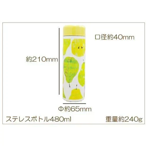 東亜金属 トモコハヤシ 480ml マグボトル 水筒 ステンレスボトル 送料無料