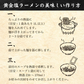 ご当地ラーメン6食セット 黄金塩ラーメン 塩 しお 生ラーメン ラーメン らーめん 拉麺 スープ付 中華麺 麺 【カウシェファーム収穫対象商品】