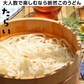製造直売 送料無料 本場 讃岐うどん 9食  太麺 うどん お取り寄せ 特産品 名物品 セール  グルメ しあわせ製麺 しあわせうどん【ご新規さん限定商品】