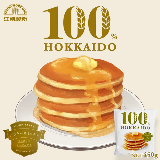 100％HOKKAIDO パンケーキミックス 450g 送料無料 メール便 江別製粉 北海道 大人気 お土産 ギフト プレゼント ホットケーキ 手作り