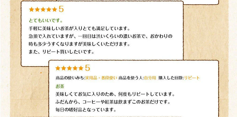 日本橋いなば園 こいうま深蒸し茶ティーバッグ ポット用 5g×50包 メール便送料無料 いなば園 水だし 水出し茶 ギフト おくりもの 贈り物 プレゼント 香典返し 内祝い ティー プチギフト 深蒸し煎茶 お茶 お礼 返礼品 茶匠庵 茶味一撰