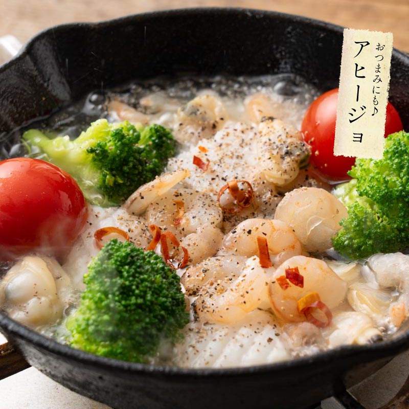シーフードミックス 生食用 加熱済み 700g 海鮮 冷凍食品 シーフード ボイルあさり ボイルいか ボイルえび 海鮮ミックス 冷凍食材 あさり イカ エビ 海老 冷凍 ［送料無料］