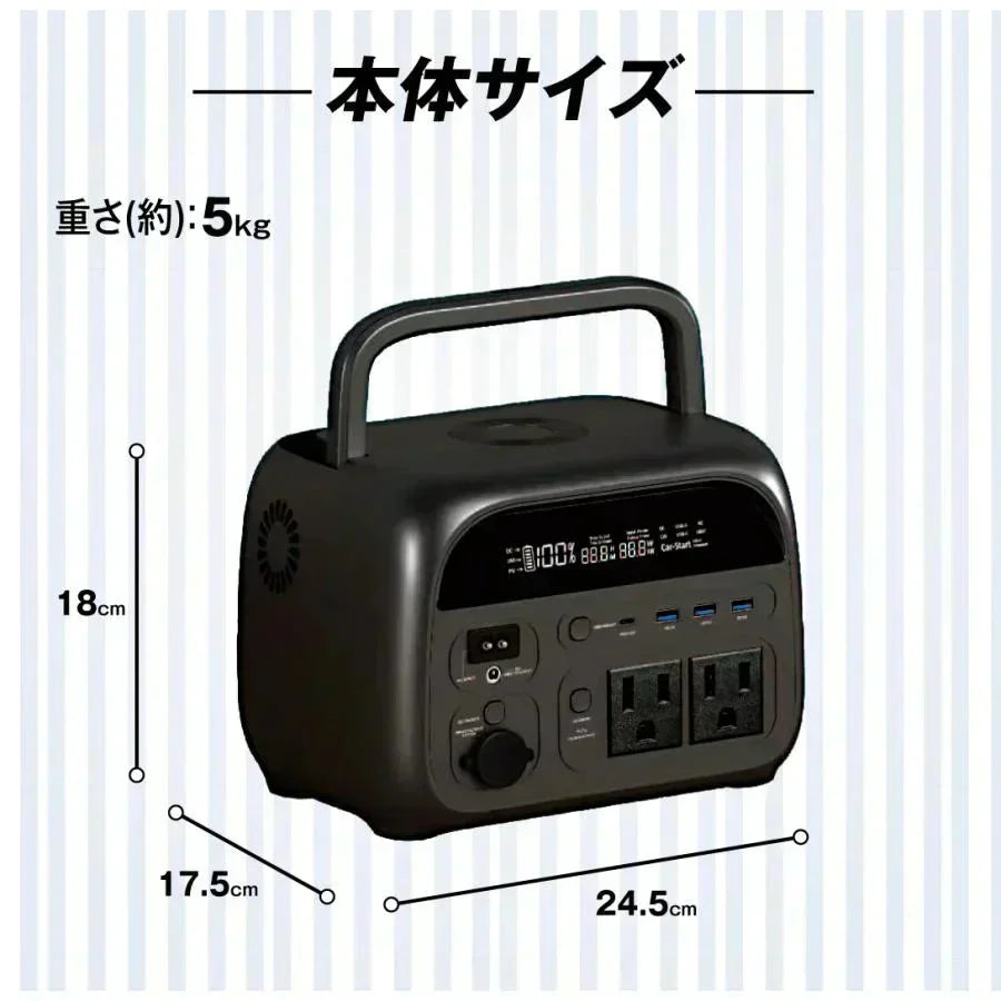 ポータブル電源　本体　1個 345Wh 600W 軽量 小型 蓄電池 家庭用 リン酸鉄 防災 停電 アウトドア キャンプ 農作業 家庭菜園