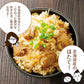 【2個セット】日本橋いなば園 北海道産 帆立炊き込みご飯の素 2合用 ネコポス メール便送料無料