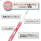 歯ブラシ Lover8(ラバーエイト) レギュラータイプ オールテーパー毛 Mふつう 30本入【Ciメディカル 歯ブラシ】【メール便送料無料】