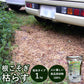 2個セット 除草剤 強力 業務用 1kg 粉末 顆粒 ネコソギ 根枯らし剤 安全 最強 速効 芝生 ゴルフ場 駐車場 お墓 墓参り ペット 雑草対策 / 根こそぎ 枯れ～る～