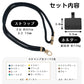 ストラップホルダー 「ダークグレー」 スマホショルダー スマホストラップ ストラップホルダー ロープストラップ mb151-10