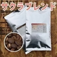 【メール便】ブレンドコーヒー豆 サクラブレンド200g