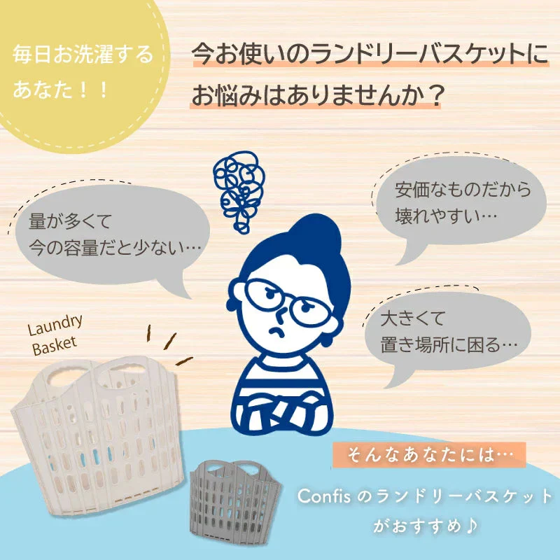【アイボリー】ランドリーバスケット 折りたたみ スリム 大容量 コンパクト おしゃれ 洗濯かご 洗濯カゴ 持ち手 持ち手付き 省スペース 軽い 軽量 収納 洗濯機横 省スペース 軽い 収納 洗濯物入れ 洗面所 買い物かご 収納バスケット 折り畳みかご 一人暮らし