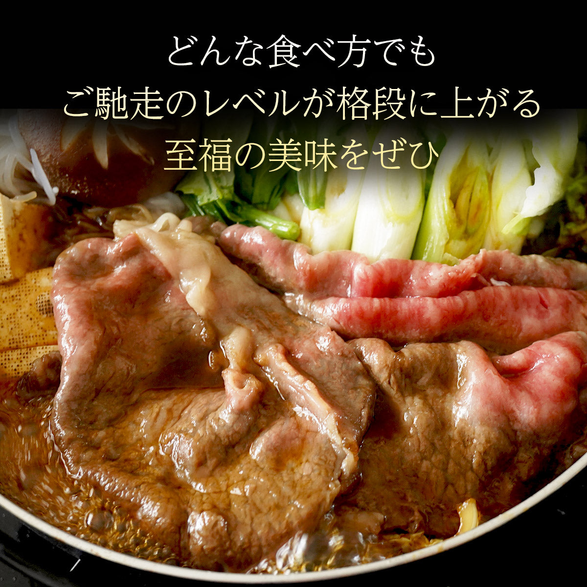 黒毛和牛 A4等級以上 霜降り リブ・ サーロイン スライス 1kg（500g×2）【 送料無料 ギフト 牛肉 すき焼き 和牛 しゃぶしゃぶ お肉 お中元 内祝い プレゼント 取り寄せ リブロース グルメ 食べ物 父の日 母の日 御中元 お歳暮 御歳暮 】