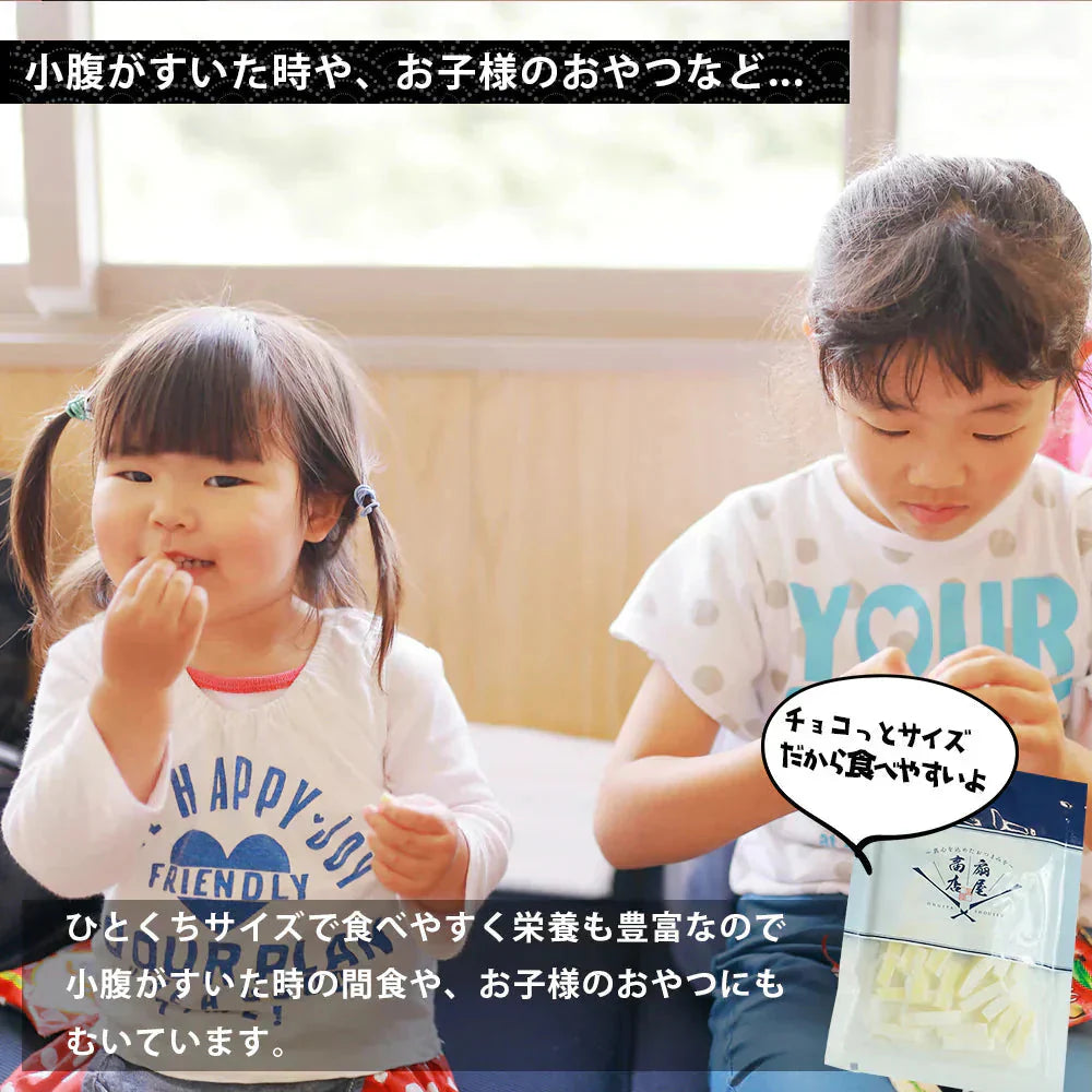 3種のチーズ食べ比べセット