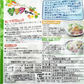 海藻サラダちゃん≪８個≫　　　　　70g×8袋セット　パリッパリ食感！！