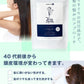 healthylife TrueRush タブレット【頭皮 スカルプケア ヘアケア 美髪 髪の悩み ミレットエキス 亜鉛 コラーゲン大豆イソフラボン 菊芋 高麗人参】180粒 サプリメント 髪の悩み ヘアー 美髪 頭皮 ヘアケアサプリ 艶髪 healthylife TrueRushタブレット ヘアケア ヘアサポートサプリ 美髪応援 健康食品