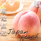 【数量限定】 日川白鳳 紀の川筋名産品 ４kg １５玉入り 送料無料 産地直販だから出来る品質 ６月下旬より順次発送 産地でも売り切れ必至 ６月下旬より順次発送