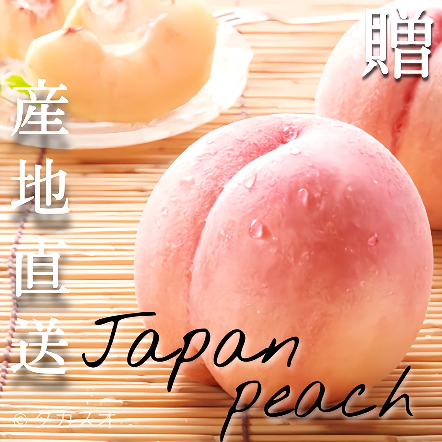 【数量限定】 日川白鳳 紀の川筋名産品 ４kg １５玉入り 送料無料 産地直販だから出来る品質 ６月下旬より順次発送 産地でも売り切れ必至 ６月下旬より順次発送