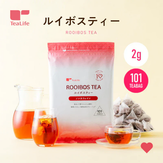 【最短当日出荷】ルイボスティー 101個入 ルイボス ルイボス茶 水出し ティーバッグ ハーブティー