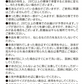 クールリング ネッククーラー 蓄光タイプ PCM 冷感リング クールネック ひんやりグッズ アイスネックバンド アイスネックリング アイス 冷却 首 冷却 保冷剤 冷たい ひんやり 冷感グッズ クールグッズ 大人 子供 キッズ 熱中症 暑さ 対策