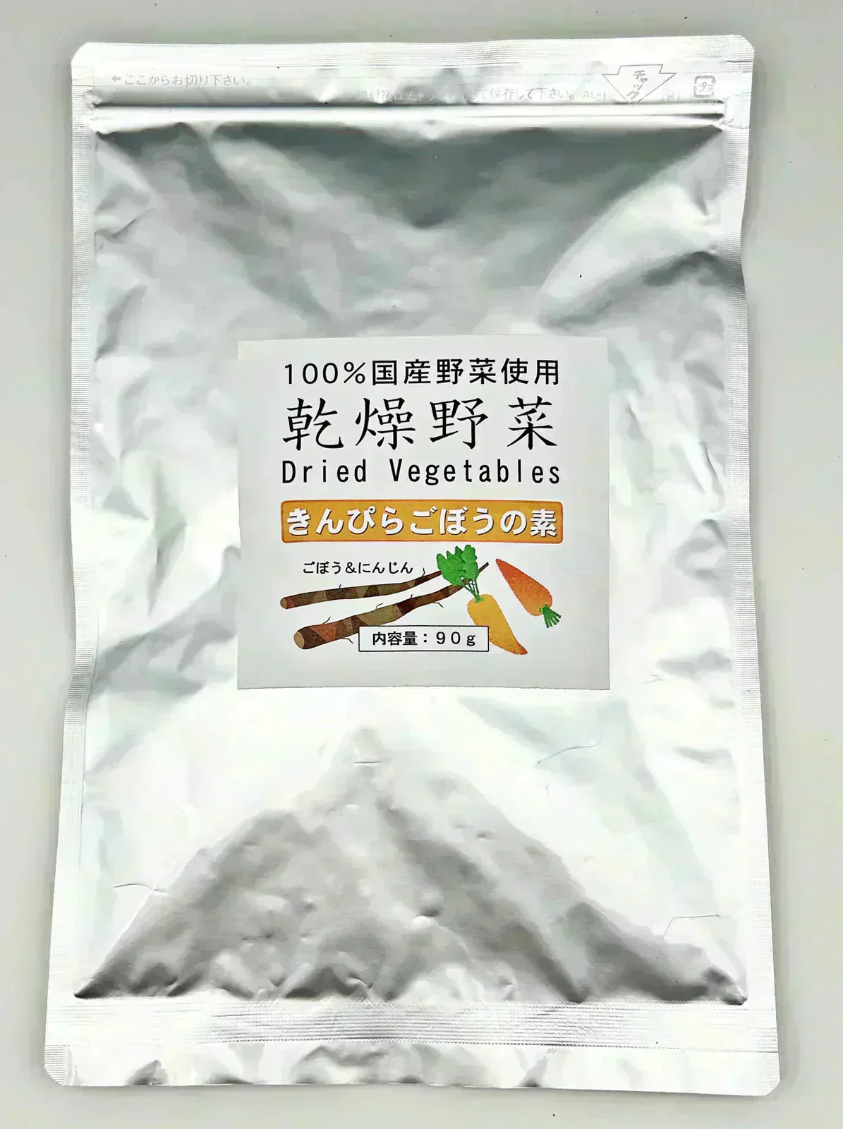 【国産】きんぴらごぼうの素90g　 　千切りにんじん＆ごぼう 即席の炊き込みご飯にも エアドライ製法　人参牛蒡
