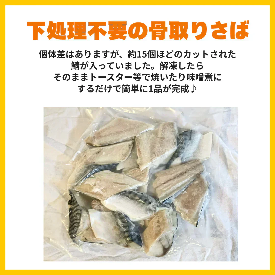 【無塩・無添加】訳あり 骨取りサバの切り身 (端材) 山盛り2kg (500g×4パック) ノルウェー産 デンマーク産 さば 鯖 魚 サバサンド 骨とり 骨取り お歳暮 ホワイトデー