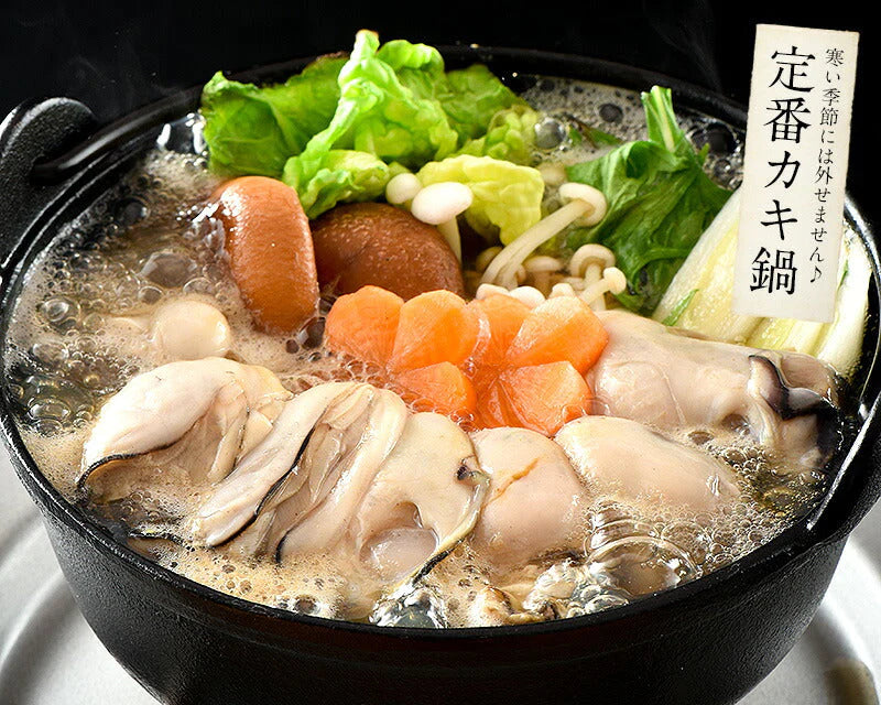 カキ 牡蠣 広島 むき身 かき 剥き身 Lサイズ 1kg 大粒 1キロ 大きい 美味しい 広島かき 冷凍牡蠣 広島カキ 冷凍 広島牡蠣 （解凍後850g/大粒Lサイズ/約40粒前後） 広島県産 グルメ ［送料無料］ 母の日 プレゼント ギフト  母の日思いの 健康 実用的 父の日 子供 孫