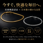 【プラチナ】平喜平磁気ブレス＆ネックレス 喜平ネックレス 24金 ブレスレット 磁気ネックレス セット ゴールド プラチナ ワンタッチ 野球選手愛用 医療機器 肩こり 疲労