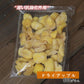 【500g】ドライアップル ドライフルーツ りんご 乾燥 甘い スイーツ フルーツティー 送料無料 ジュース 紅茶 プチギフト 非常食 保存食 キャンプ飯 行動食