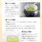 【2024年産】静岡県産緑茶 ティーライフのまかない新茶 100個入（ ティーバッグ 緑茶 新茶 ）
