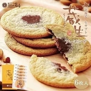 【北海道限定】蔵生【アーモンド 6枚入×1箱】ロバ菓子司 新千歳空港 お土産