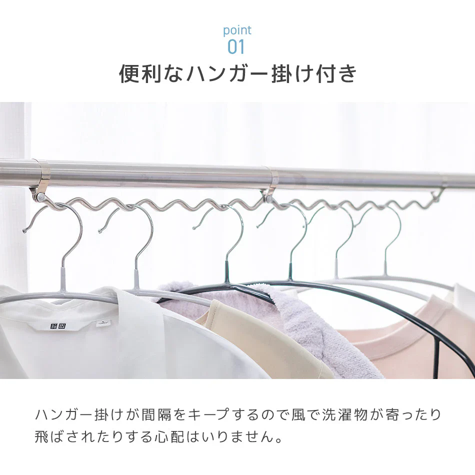物干し竿 ハンガー掛け付き 伸縮物干し竿 1.4m～2.45m ステンレス 伸縮 物干し 竿 物干し台用 ベランダ用 屋外用 室内 洗濯物干し 洗濯干し 布団干し 洗濯用品 一人暮らし 新生活 送料無料