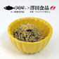 【100円シェア買い】さば サバ 鯖 さば昆布 1p 80g メール便 代引き不可 着日指定不可 澤田食品 ふりかけ【ご新規さんとシェア買い】