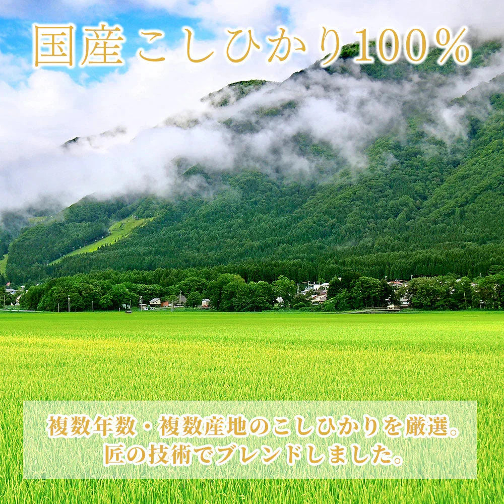 【白米】匠の一粒 コシヒカリ 10kg 国産 国産コシヒカリ(ブレンド)100％ 送料無料 精米工場からの直送品