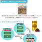 玉三 牛乳で飲むきな粉ココア CATETA 2袋 セット 約20杯分  | ココア 粉 ココアパウダー きなこ きな粉 鉄分 カルシウム たんぱく質 食物繊維 牛乳 1000円ぽっきり 送料無料