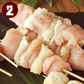 焼き鳥 串もの お試し20本セット（生） ［ 生串 家で焼く 職人手刺し 鶏肉 国産 ブランド鶏 千葉県産 水郷どり お取り寄せグルメ キャンプ BBQ バーベキューセット 食材 肉 焼鳥 ヤキトリ やきとり 生串 ギフト 文化祭 おすすめ 冷凍 冷蔵 ］ 送料無料